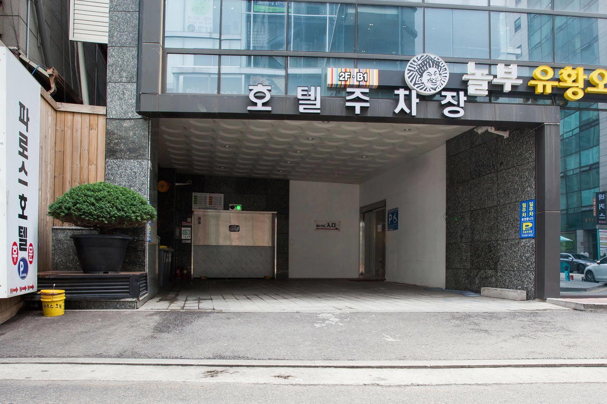 Hotel Pharos